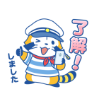 即レス☆ラスカルお返事スタンプ（個別スタンプ：3）