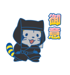 即レス☆ラスカルお返事スタンプ（個別スタンプ：4）