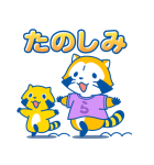 即レス☆ラスカルお返事スタンプ（個別スタンプ：7）