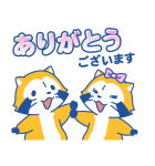 即レス☆ラスカルお返事スタンプ（個別スタンプ：9）