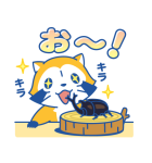即レス☆ラスカルお返事スタンプ（個別スタンプ：11）