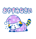 即レス☆ラスカルお返事スタンプ（個別スタンプ：14）