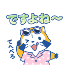 即レス☆ラスカルお返事スタンプ（個別スタンプ：16）