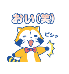 即レス☆ラスカルお返事スタンプ（個別スタンプ：19）