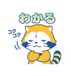 即レス☆ラスカルお返事スタンプ（個別スタンプ：24）