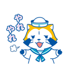 即レス☆ラスカルお返事スタンプ（個別スタンプ：31）