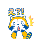 即レス☆ラスカルお返事スタンプ（個別スタンプ：33）