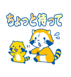 即レス☆ラスカルお返事スタンプ（個別スタンプ：37）