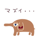 ショコラ風☆ゾウのパレット（個別スタンプ：26）