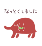 ショコラ風☆ゾウのパレット（個別スタンプ：35）