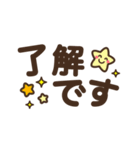 見やすいデカ文字★シンプル スタンプver.（個別スタンプ：2）
