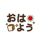 見やすいデカ文字★シンプル スタンプver.（個別スタンプ：5）
