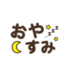 見やすいデカ文字★シンプル スタンプver.（個別スタンプ：6）