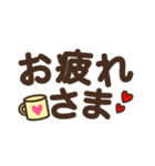 見やすいデカ文字★シンプル スタンプver.（個別スタンプ：7）