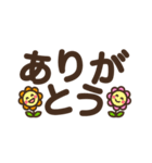 見やすいデカ文字★シンプル スタンプver.（個別スタンプ：8）