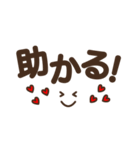 見やすいデカ文字★シンプル スタンプver.（個別スタンプ：9）