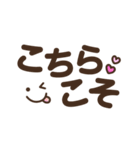 見やすいデカ文字★シンプル スタンプver.（個別スタンプ：10）