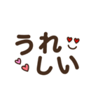 見やすいデカ文字★シンプル スタンプver.（個別スタンプ：12）