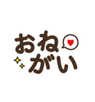 見やすいデカ文字★シンプル スタンプver.（個別スタンプ：14）