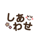 見やすいデカ文字★シンプル スタンプver.（個別スタンプ：15）