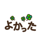 見やすいデカ文字★シンプル スタンプver.（個別スタンプ：16）