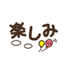 見やすいデカ文字★シンプル スタンプver.（個別スタンプ：20）