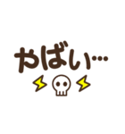 見やすいデカ文字★シンプル スタンプver.（個別スタンプ：23）