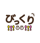 見やすいデカ文字★シンプル スタンプver.（個別スタンプ：24）