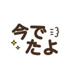 見やすいデカ文字★シンプル スタンプver.（個別スタンプ：25）