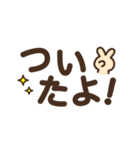 見やすいデカ文字★シンプル スタンプver.（個別スタンプ：26）