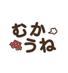 見やすいデカ文字★シンプル スタンプver.（個別スタンプ：27）