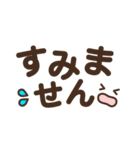 見やすいデカ文字★シンプル スタンプver.（個別スタンプ：29）