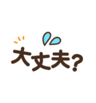 見やすいデカ文字★シンプル スタンプver.（個別スタンプ：30）