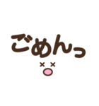 見やすいデカ文字★シンプル スタンプver.（個別スタンプ：31）