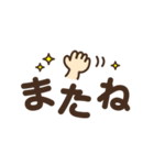 見やすいデカ文字★シンプル スタンプver.（個別スタンプ：34）
