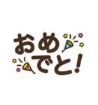 見やすいデカ文字★シンプル スタンプver.（個別スタンプ：35）