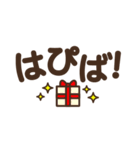 見やすいデカ文字★シンプル スタンプver.（個別スタンプ：36）