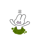 【推しを晒せ】スタンプver.（個別スタンプ：14）