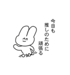 【推しを晒せ】スタンプver.（個別スタンプ：22）