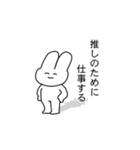 【推しを晒せ】スタンプver.（個別スタンプ：23）