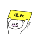 【推しを晒せ】スタンプver.（個別スタンプ：40）