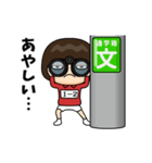 芋ジャージの【1-2】♀決めポーズ2（個別スタンプ：33）
