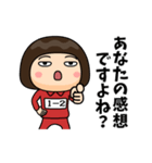 芋ジャージの【1-2】♀決めポーズ2（個別スタンプ：37）