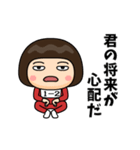 芋ジャージの【1-2】♀決めポーズ2（個別スタンプ：38）