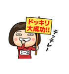 芋ジャージの【1-2】♀決めポーズ2（個別スタンプ：39）