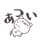 夏だ！暑い！ねこさん＜デカ文字＞（個別スタンプ：1）