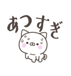 夏だ！暑い！ねこさん＜デカ文字＞（個別スタンプ：3）