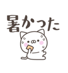 夏だ！暑い！ねこさん＜デカ文字＞（個別スタンプ：4）