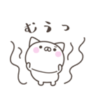 夏だ！暑い！ねこさん＜デカ文字＞（個別スタンプ：5）