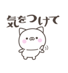 夏だ！暑い！ねこさん＜デカ文字＞（個別スタンプ：6）